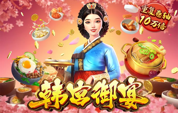 今年会官网在线登录入口