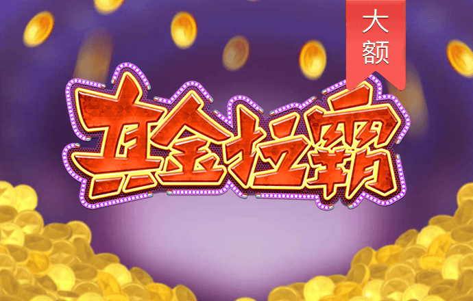 澳门人威尼斯3966