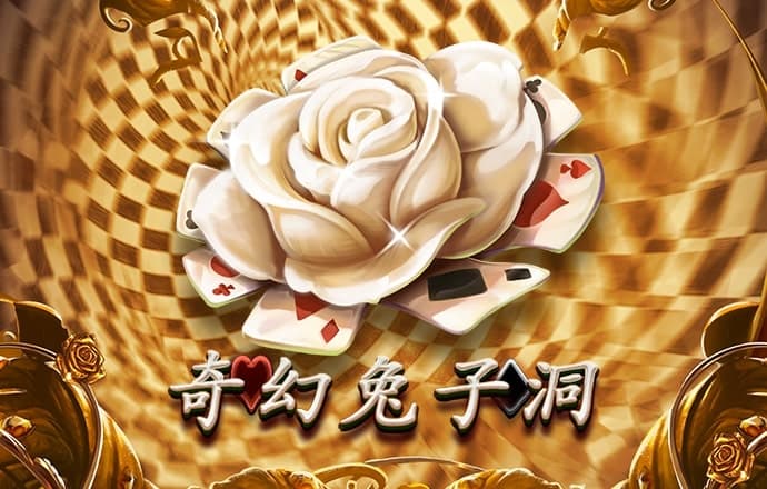华体官网app登录